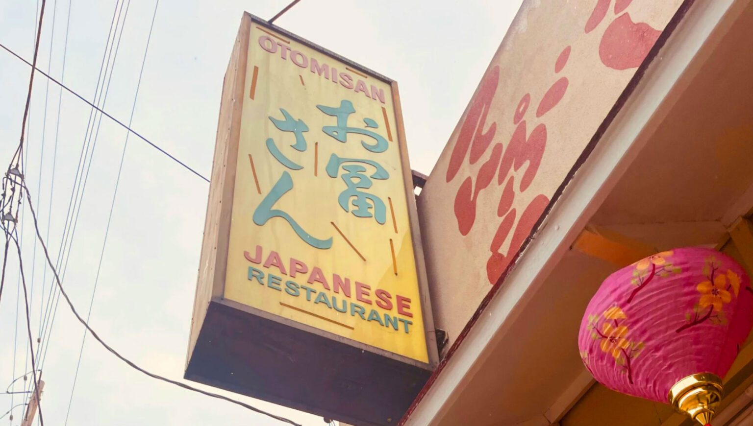 Otomisan Japanese Restaurant