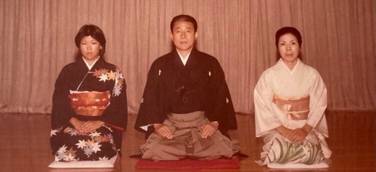 Natori Certification, Buyo 1978: Konko Church Los Angeles - Loryce, Bando Mitsugoro IX (Iemoto), and Bando Mitsuhiro