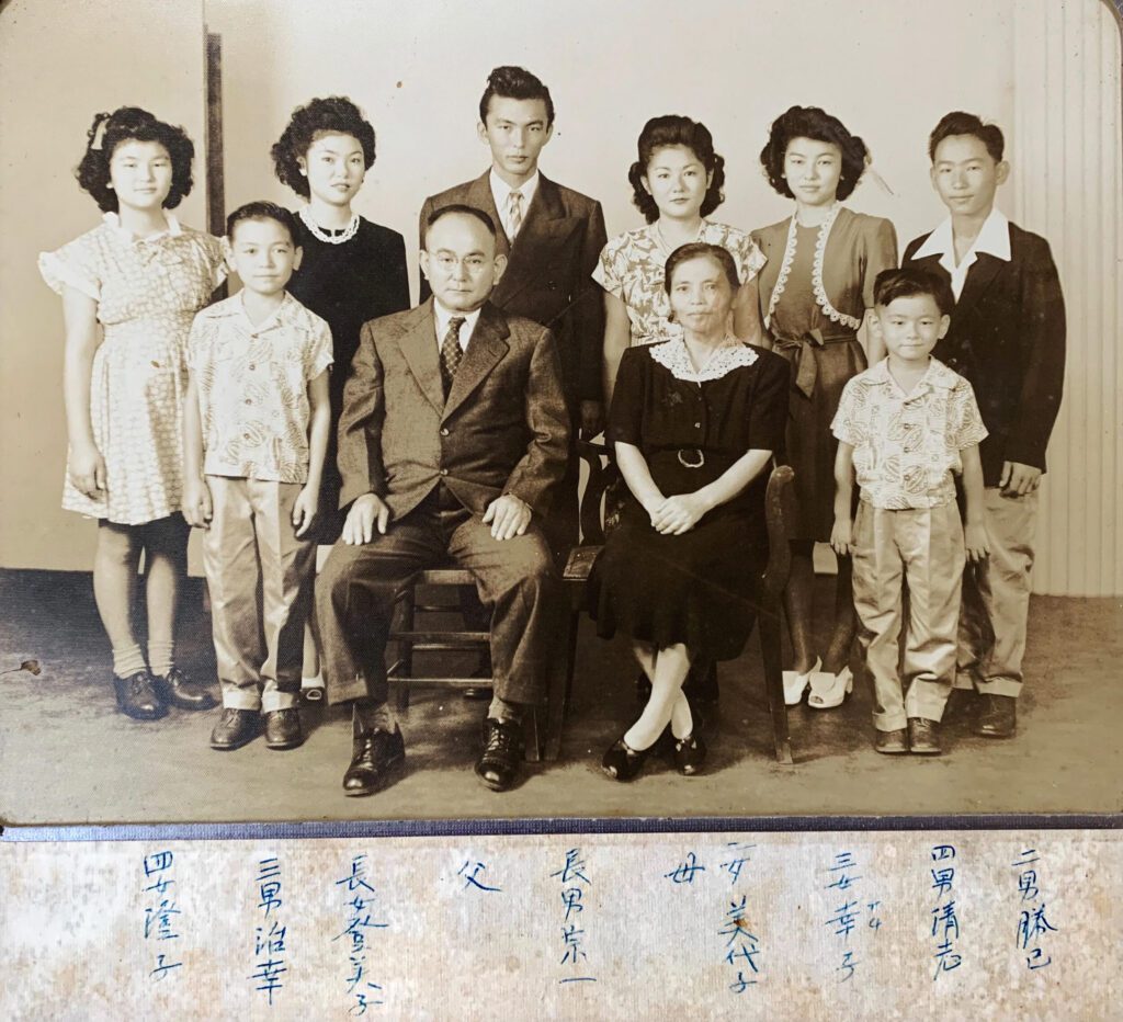 August 24, 1945: Yaka family - Back row: Sumiko (Sue), Tomiko, Leslie, Miyoko, Sachiko (Violet), Roy (14 yrs old) Front row: Herbert (10 yrs old) , Sojo, Makato, Patrick