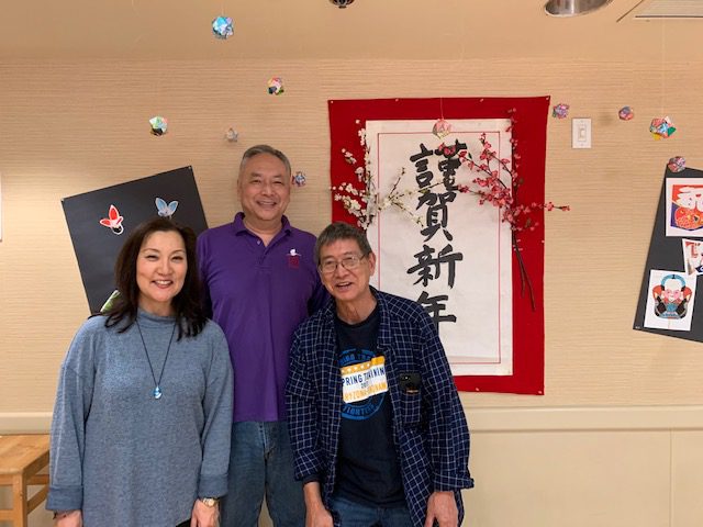 Keiko, Soji and Scott Nagatani after a Grateful Crane performance for the seniors at KeiAi Los Angeles Nursing Home.