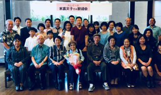 Janice Suetomi (seated fourth from the left, holding bouquet) was the guest of honor at a family reunion in Okinawa in November 2017.