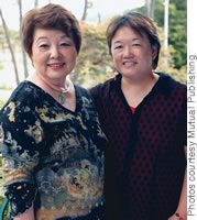 Left to right: Muriel and Betty Shimabukuro