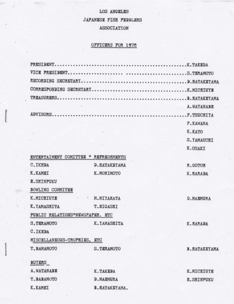 Los Angeles Japanese Fish Peddlers Association 1978 officer list. Courtesy of Stacy Morimoto.