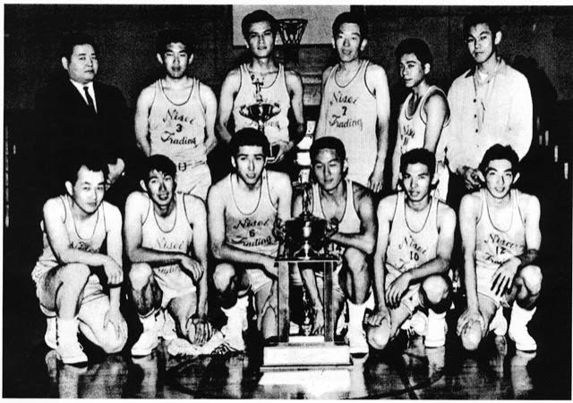 1962 - NAU State Championship Team "Nisei Trading Lords"