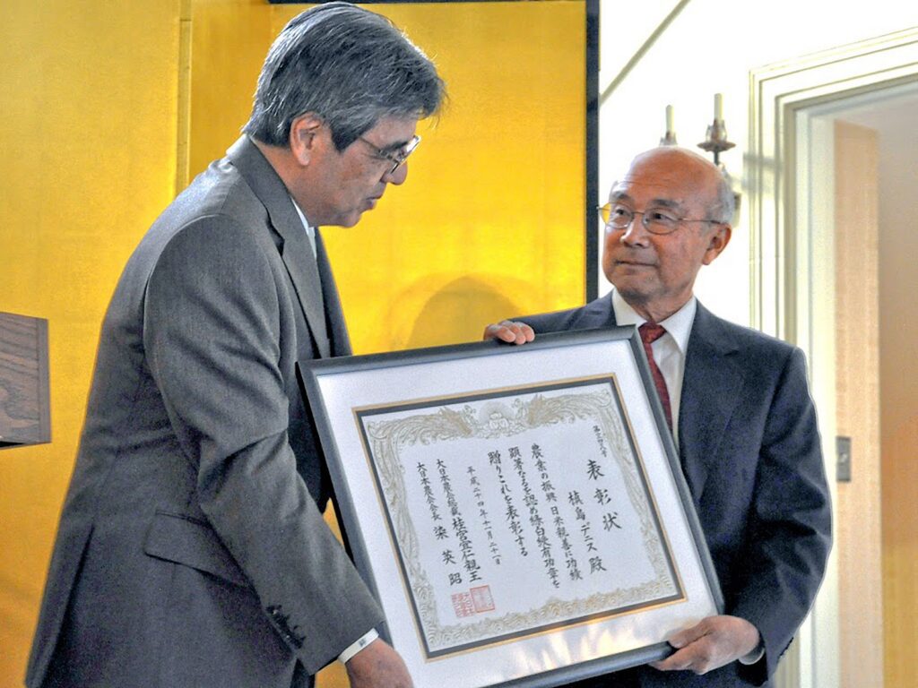 Dennis receiving the Agricultural Society of Japan’s Green and White Award. Presented by the Consul General Yamanaka at his San Francisco residence. Photo by Noreen Rei Fukumori.